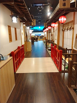 鮮 遊食房屋 岡山総社店