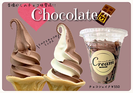 Cream