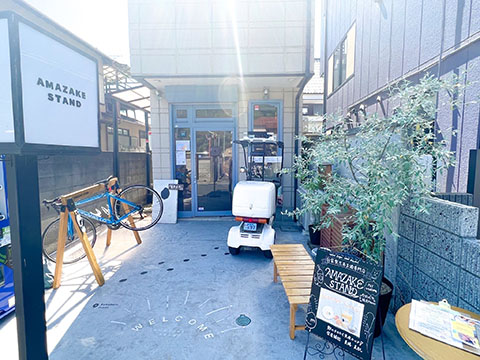 AMAZAKE STAND 鎌倉本店