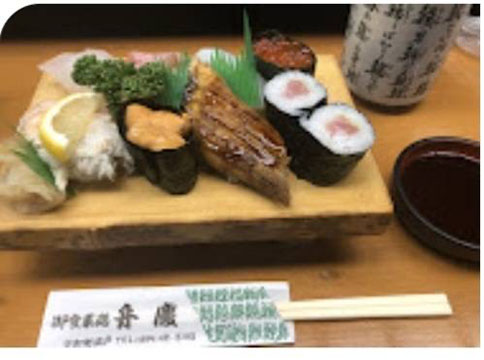 お食事処 弁慶