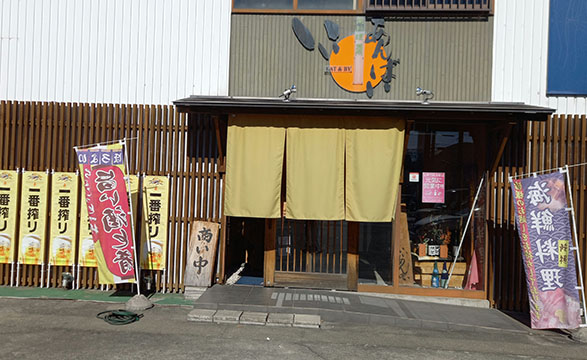 いいあんばい