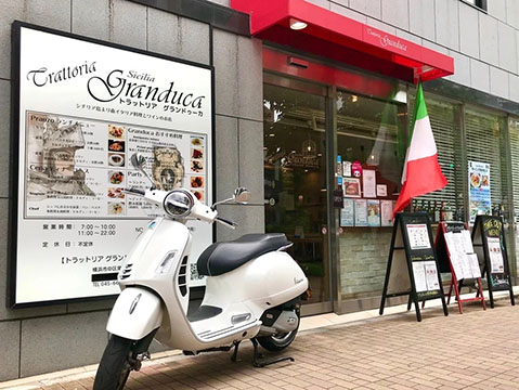グランドゥーカ