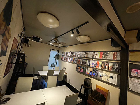 Dining Bar Utaya