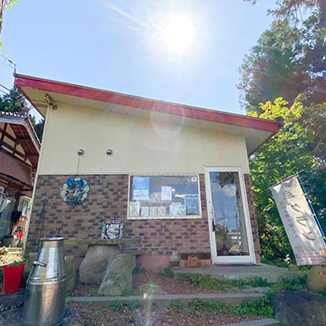 森のお菓子屋さんgland