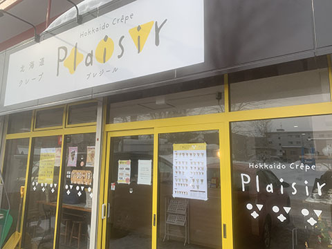 Hokkaido Crepe Plaisir