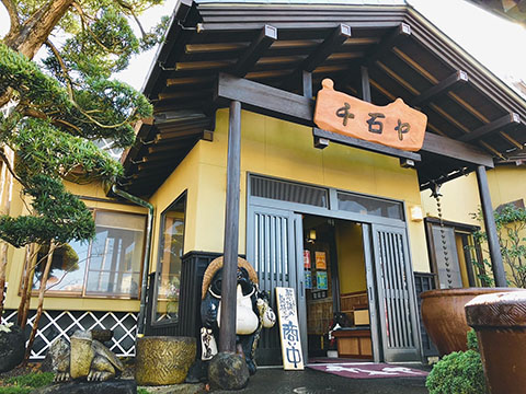 仙石ヤ