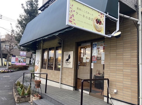 パティスリーアンファンス