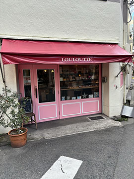 Boulangerie Louloutte ブーランジェリールルット