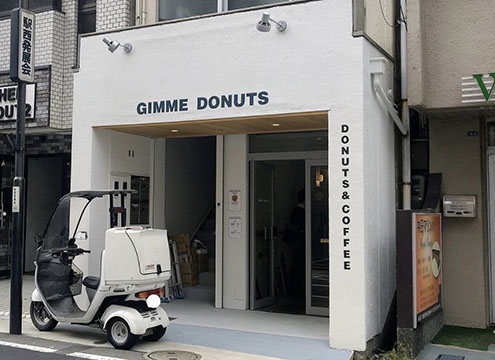 GIMME DONUTS
