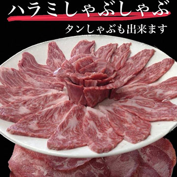 七厘焼肉 絆 学戸店