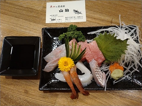 居酒家 山治