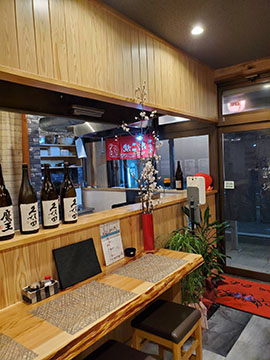 酒処のあ