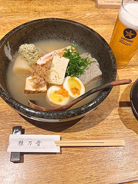 SAKE-おでん  雅乃音