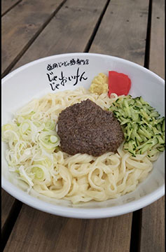 じゃじゃおいけん盛岡HITONOKI店