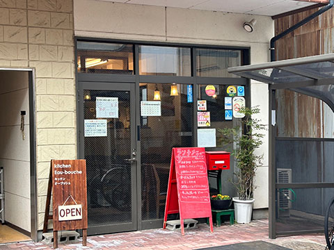 キッチン オーブッシュ