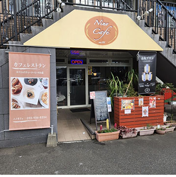 Nino Cafe