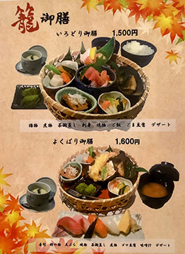 マルヨシ水産