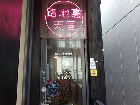 ケンチャンスマイル