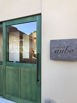 bistrot aube