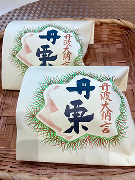 森彦菓舗