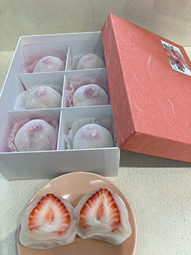 森彦菓舗