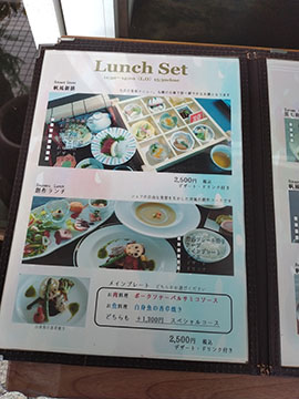 海辺の創作レストラン帆風
