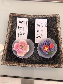 御菓子司 大泉堂