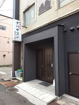 韓国料理テバサコン