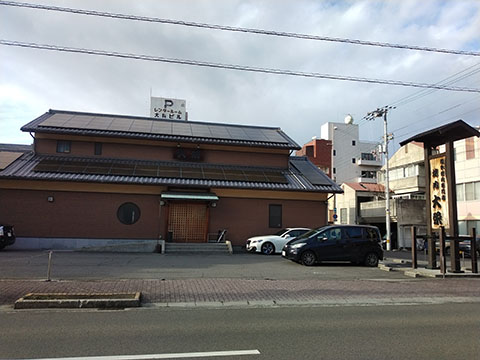 焼肉大栄