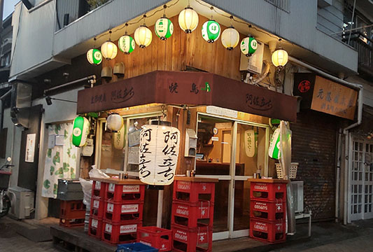 阿佐立ち