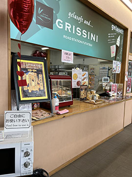 GRISSINI道の駅ふたつい(グリッシーニ)