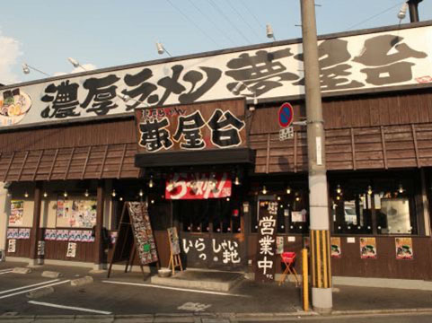 らーめん夢屋台 守口店