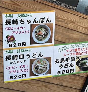 めり乃