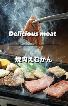 焼肉えむかん住吉大社駅店