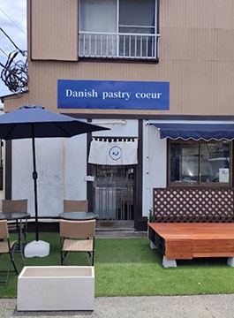 Danish Pastry Coeur