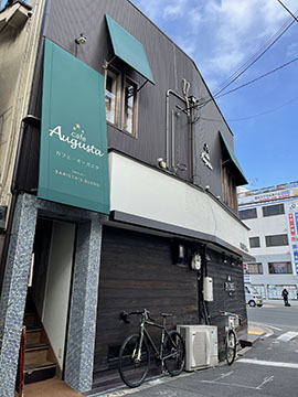 cafe Augusta