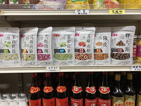 中華物産
