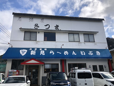 新見らーめん いぶき