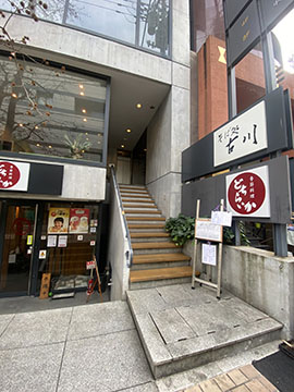 そば処　古川