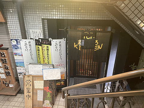 まごころkitchen