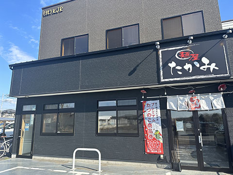 麺屋たかみ