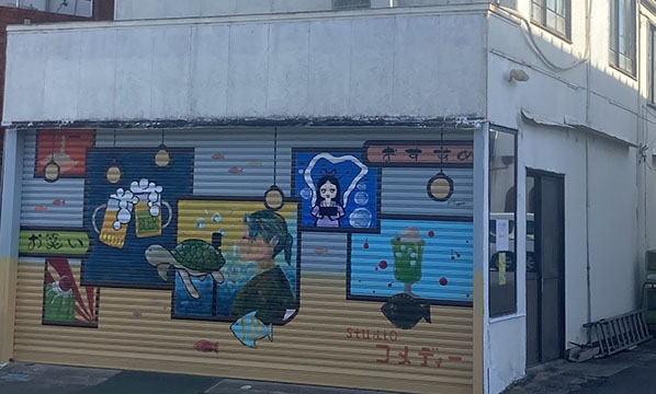 スタジオ・コメディ～