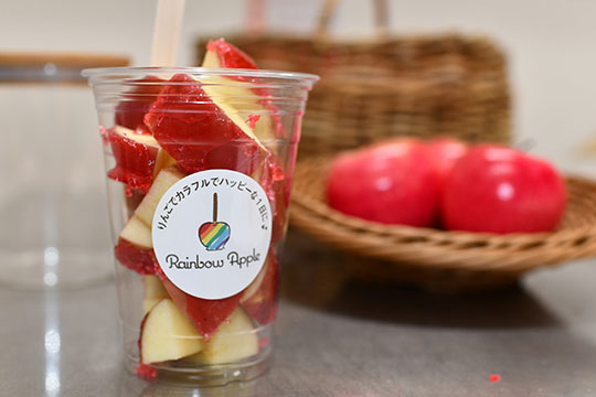 Rainbow Apple