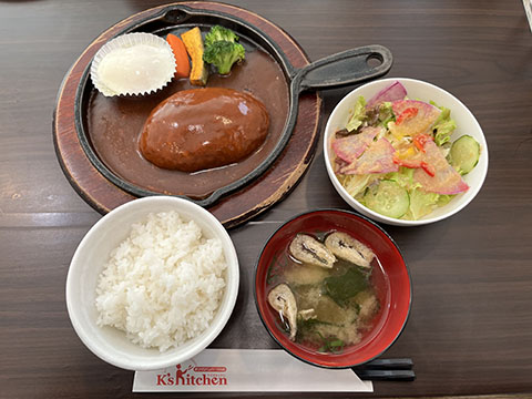 手作りハンバーグの店 K’s kitchen