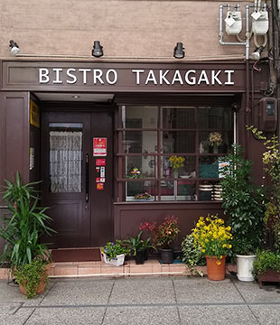 BISTRO TAKAGAKI