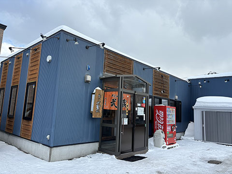 札幌ラーメン武蔵
