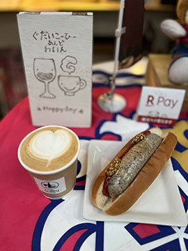 G’day coffee and wine