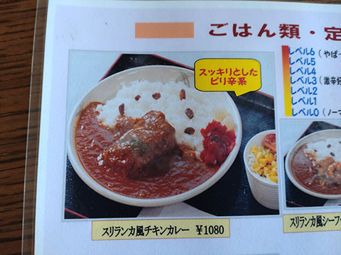あゆとく