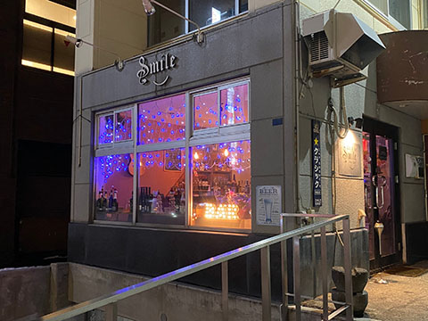 Cafe & Bar Smile