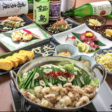 集い家かもめ